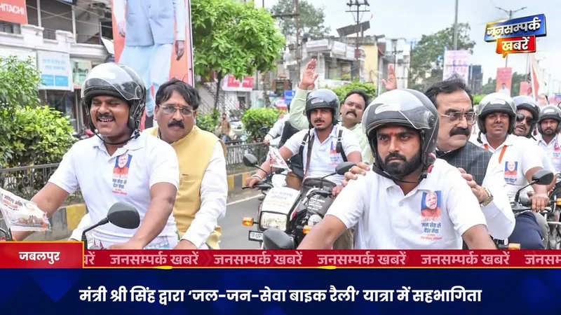 मध्यप्रदेश से जुड़ी आज की बड़ी खबरें देखिए | 🗓️ 24 सितम्बर 2026